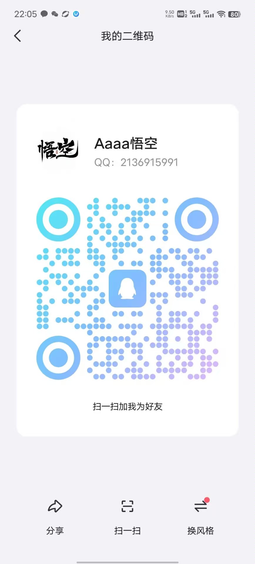 微信图片_20250323110535.jpg