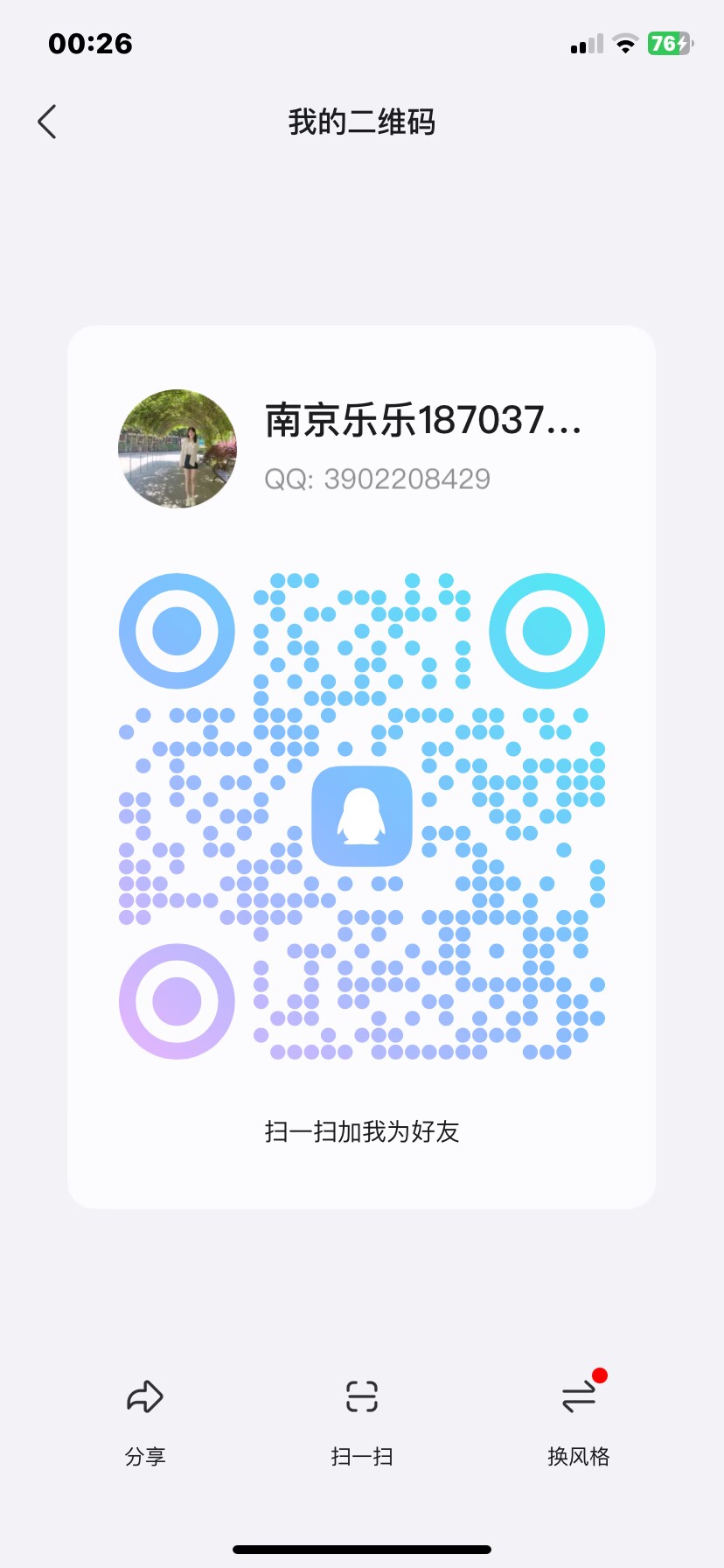 BA1427F5386ABF0EC786CAFE857D7AD2.png