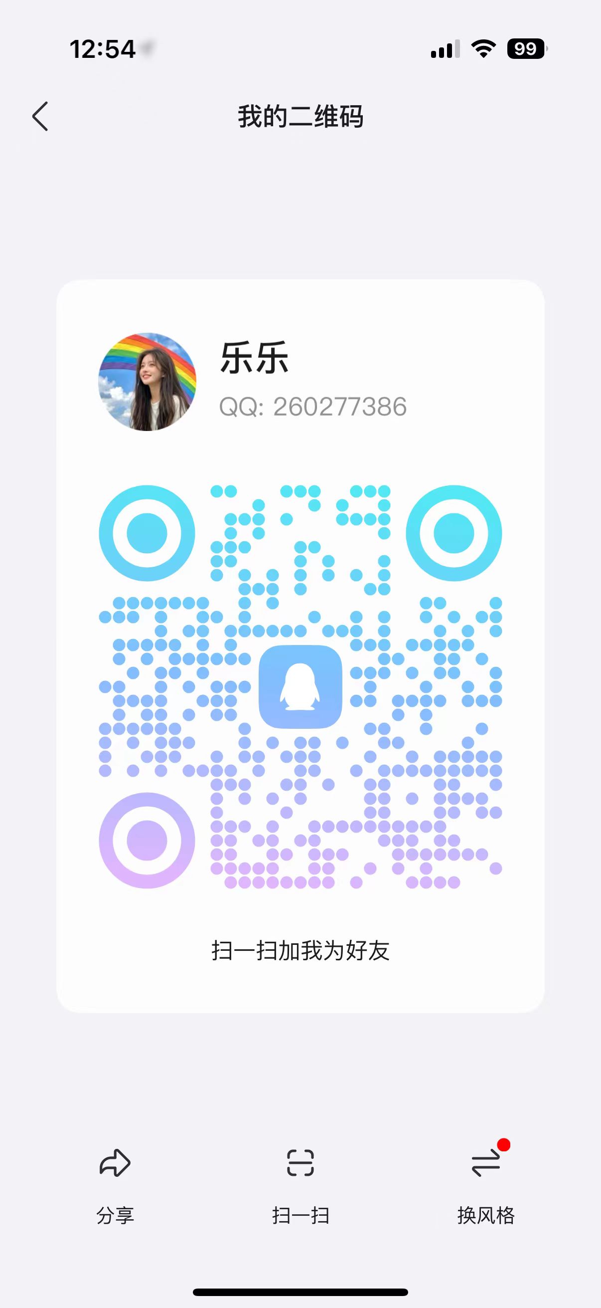 微信图片_20250824204200.jpg